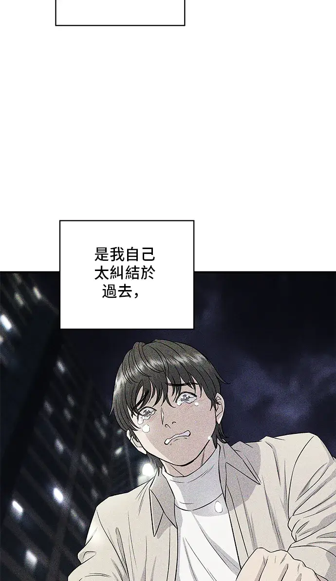 《米虫的一日三餐》第166话 艾草大酱汤图43
