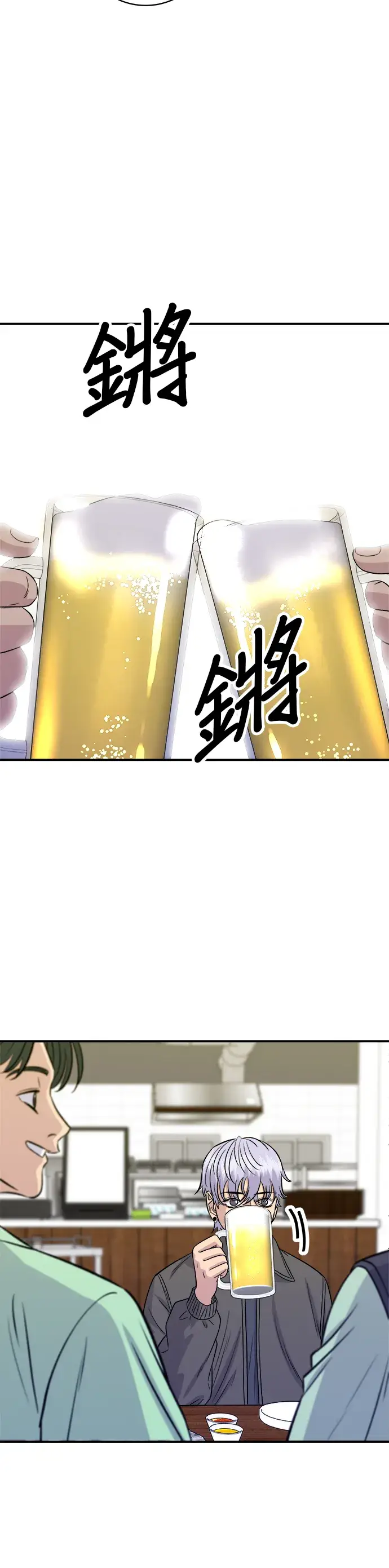 《米虫的一日三餐》第168话 BBQ无骨炸鸡和起司球图14