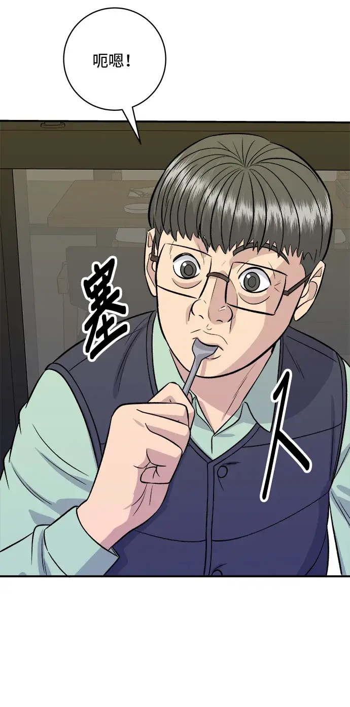 《米虫的一日三餐》第168话 BBQ无骨炸鸡和起司球图18