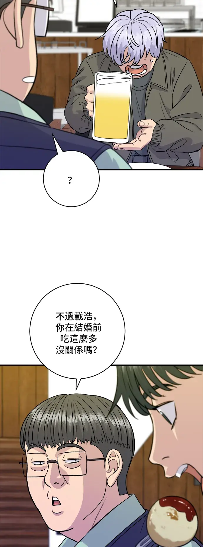 《米虫的一日三餐》第168话 BBQ无骨炸鸡和起司球图24