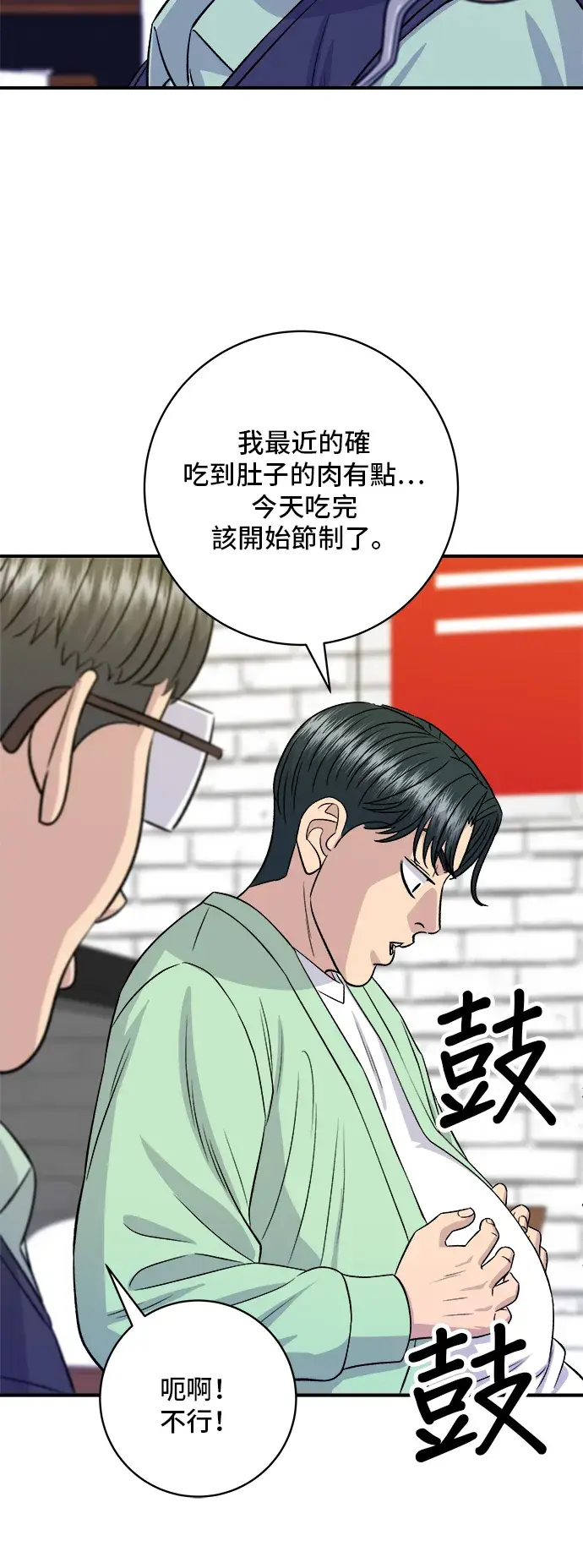 《米虫的一日三餐》第168话 BBQ无骨炸鸡和起司球图25