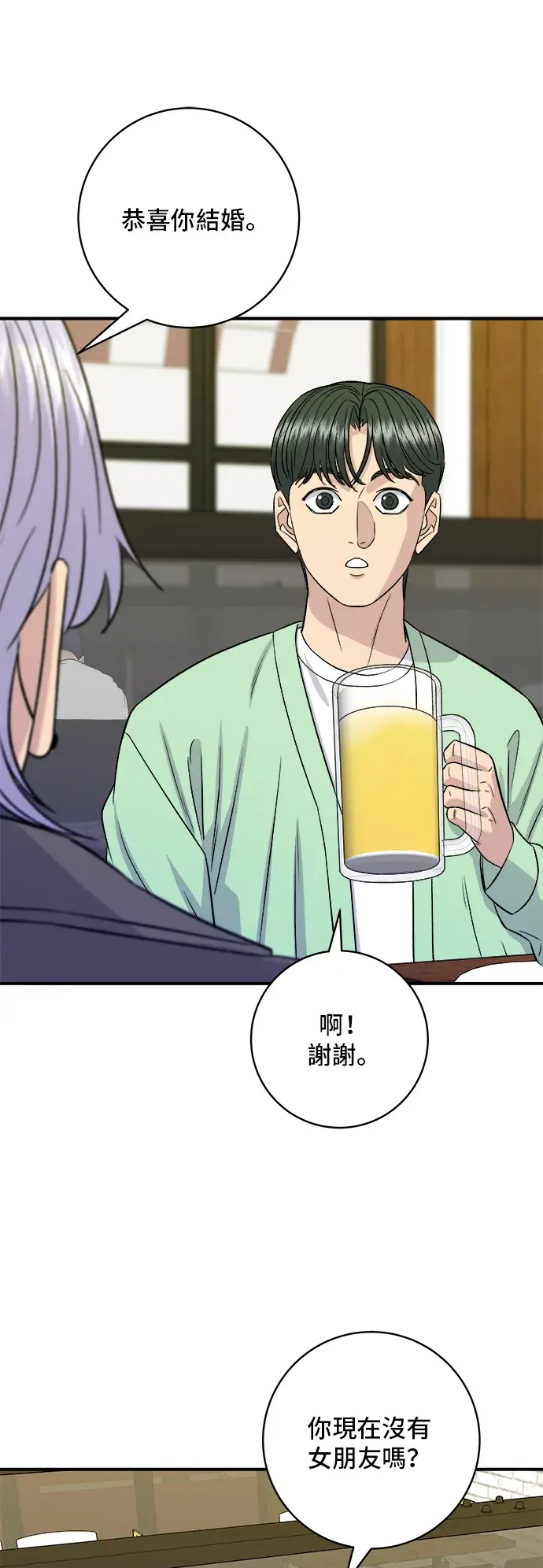 《米虫的一日三餐》第168话 BBQ无骨炸鸡和起司球图29