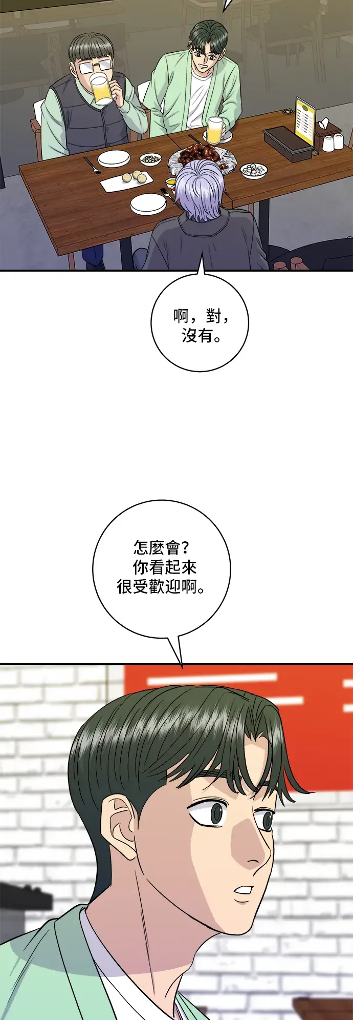 《米虫的一日三餐》第168话 BBQ无骨炸鸡和起司球图30