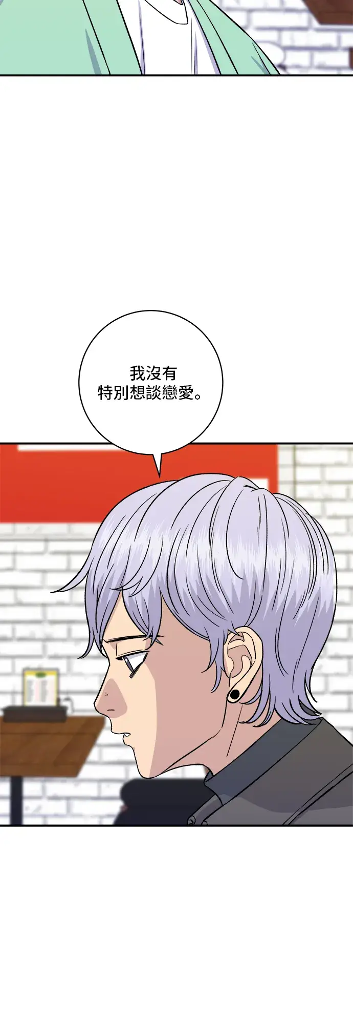 《米虫的一日三餐》第168话 BBQ无骨炸鸡和起司球图31
