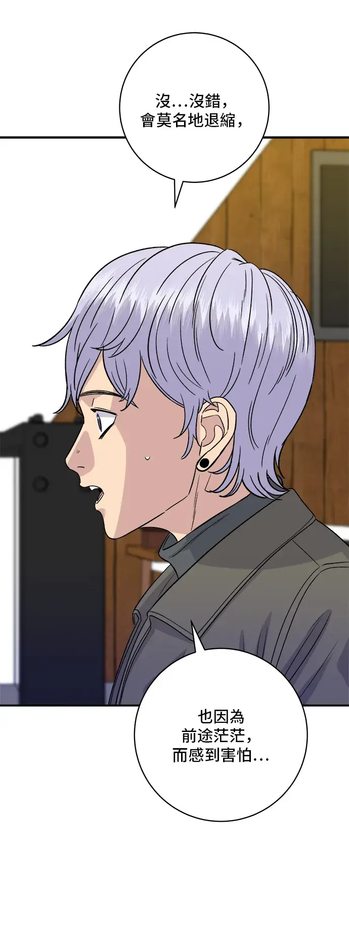 《米虫的一日三餐》第168话 BBQ无骨炸鸡和起司球图38