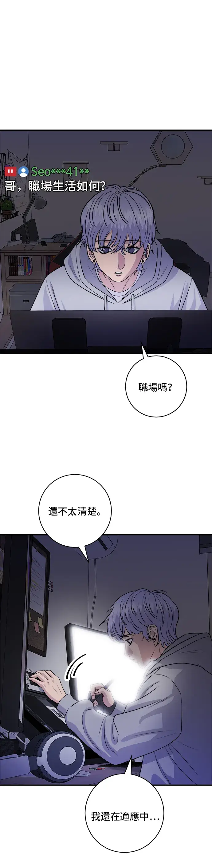 《米虫的一日三餐》第168话 BBQ无骨炸鸡和起司球图4