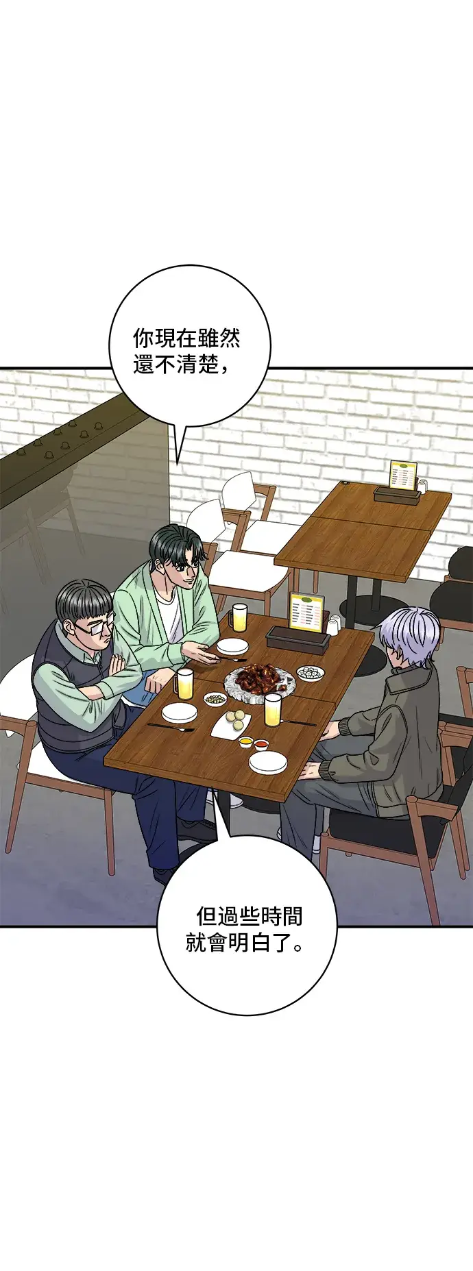 《米虫的一日三餐》第168话 BBQ无骨炸鸡和起司球图41