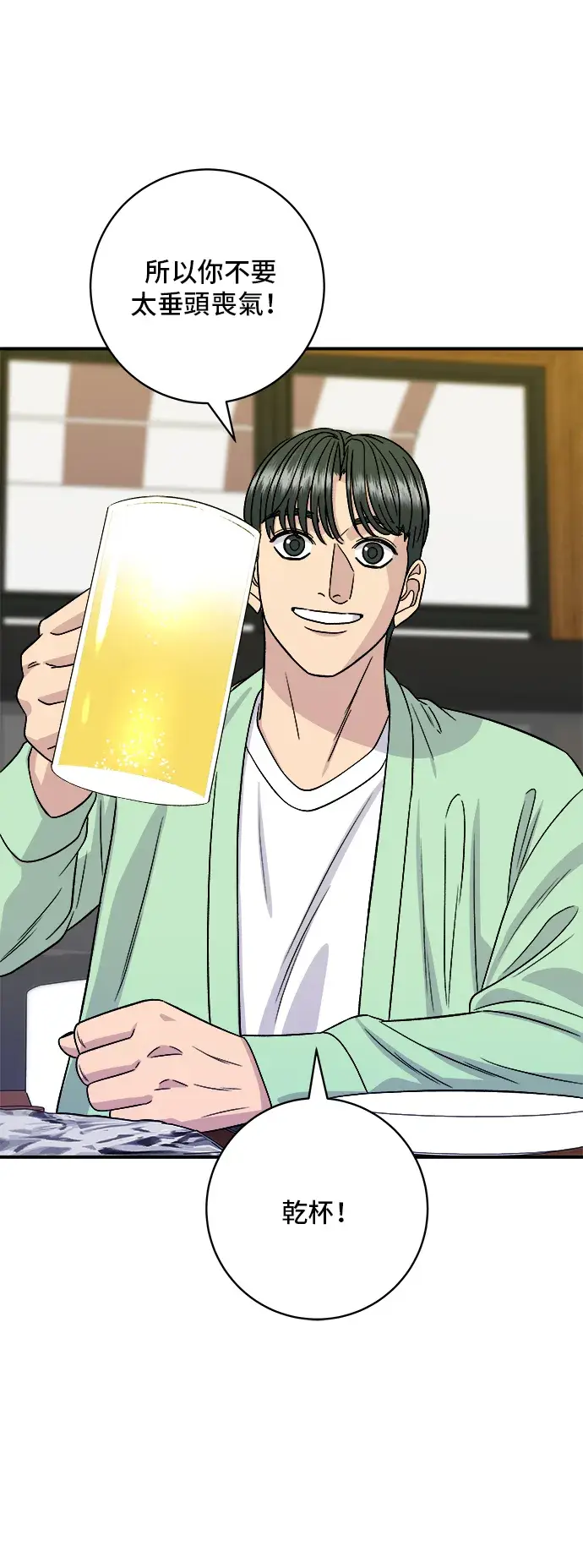 《米虫的一日三餐》第168话 BBQ无骨炸鸡和起司球图43