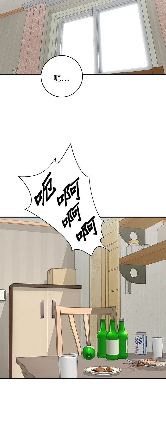 《米虫的一日三餐》第168话 BBQ无骨炸鸡和起司球图46