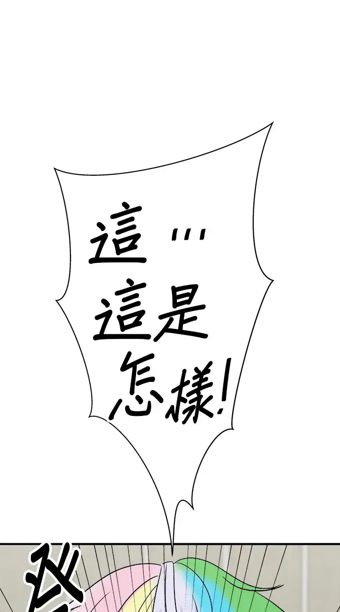 《米虫的一日三餐》第168话 BBQ无骨炸鸡和起司球图47
