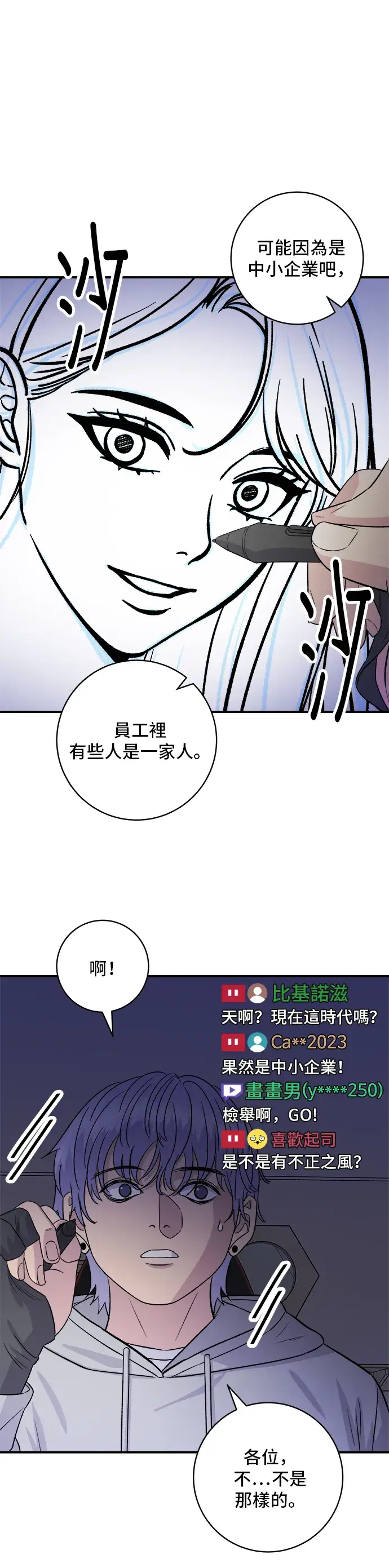 《米虫的一日三餐》第168话 BBQ无骨炸鸡和起司球图5