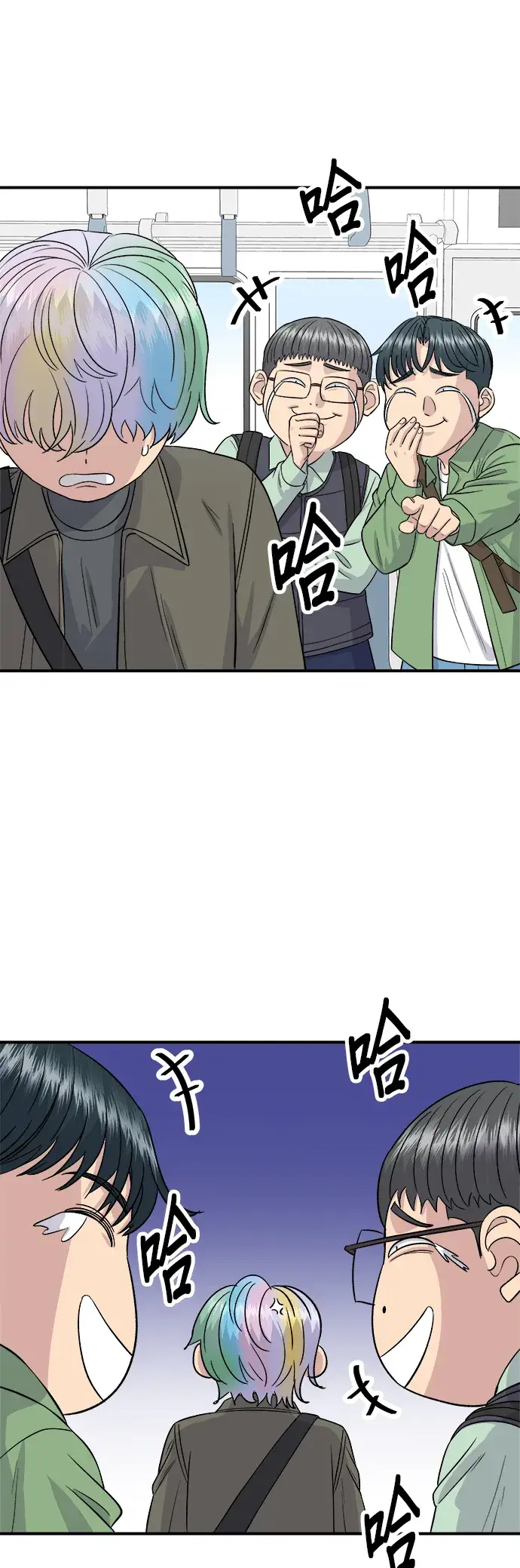 《米虫的一日三餐》第170话 辣炒年糕加泡面图3