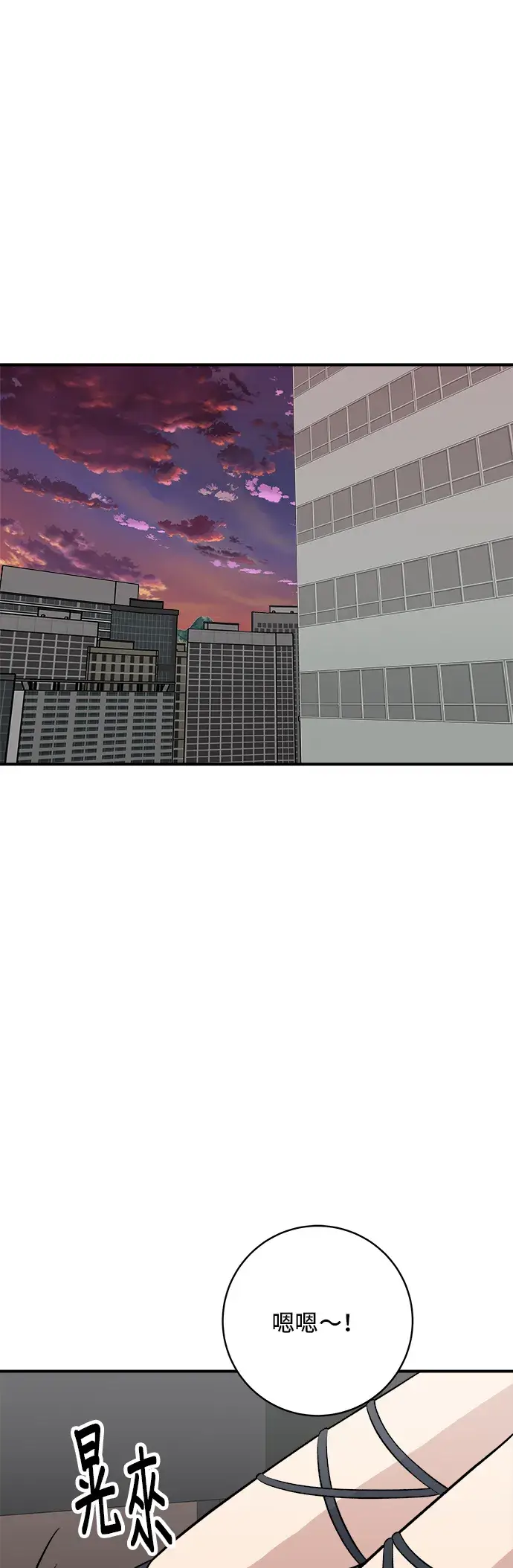《米虫的一日三餐》第170话 辣炒年糕加泡面图32