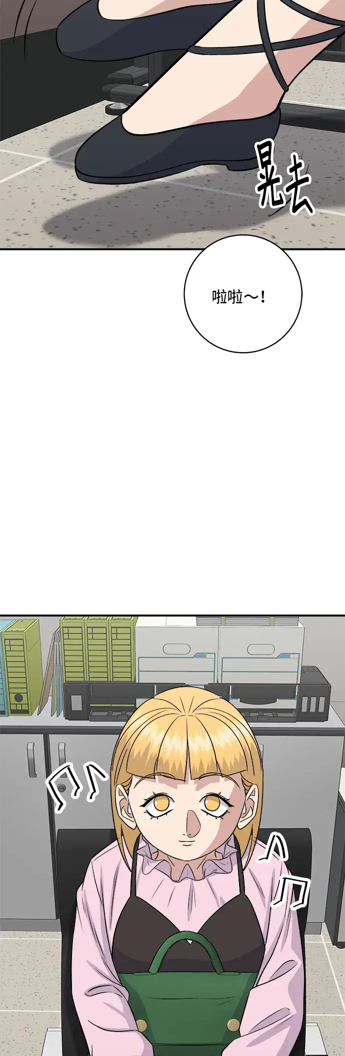 《米虫的一日三餐》第170话 辣炒年糕加泡面图33