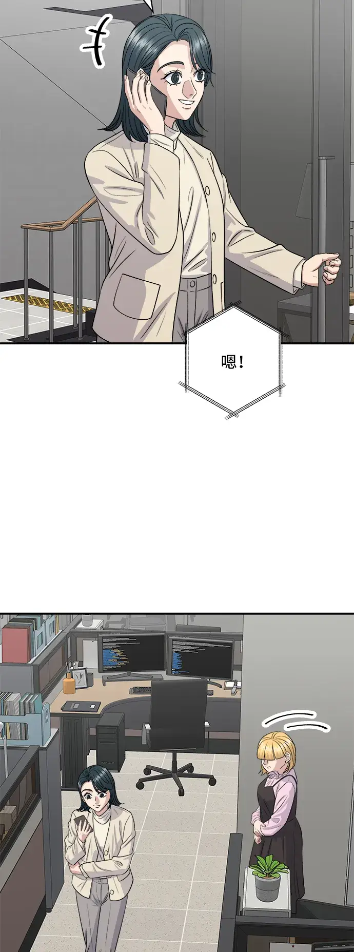 《米虫的一日三餐》第170话 辣炒年糕加泡面图45
