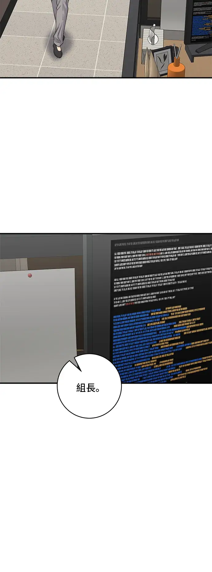 《米虫的一日三餐》第170话 辣炒年糕加泡面图46