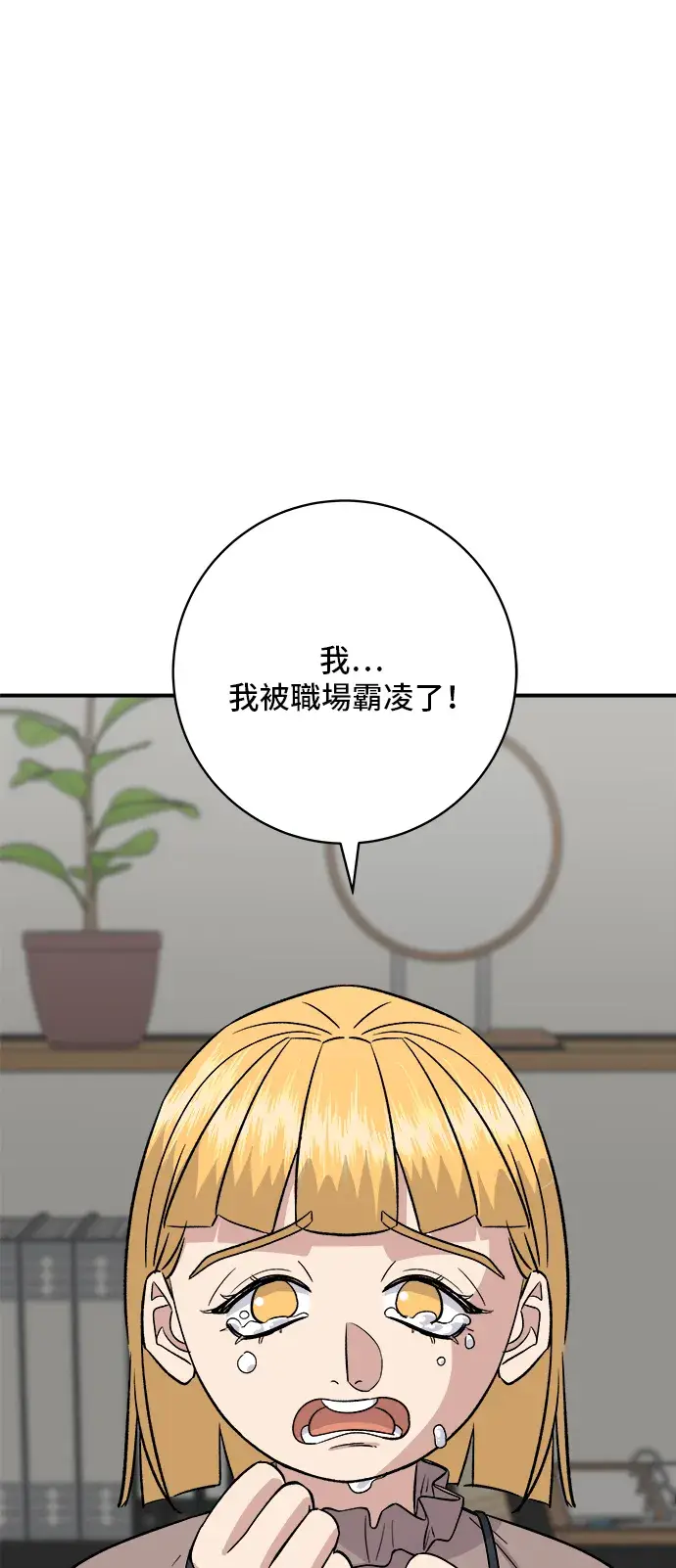 《米虫的一日三餐》第170话 辣炒年糕加泡面图54
