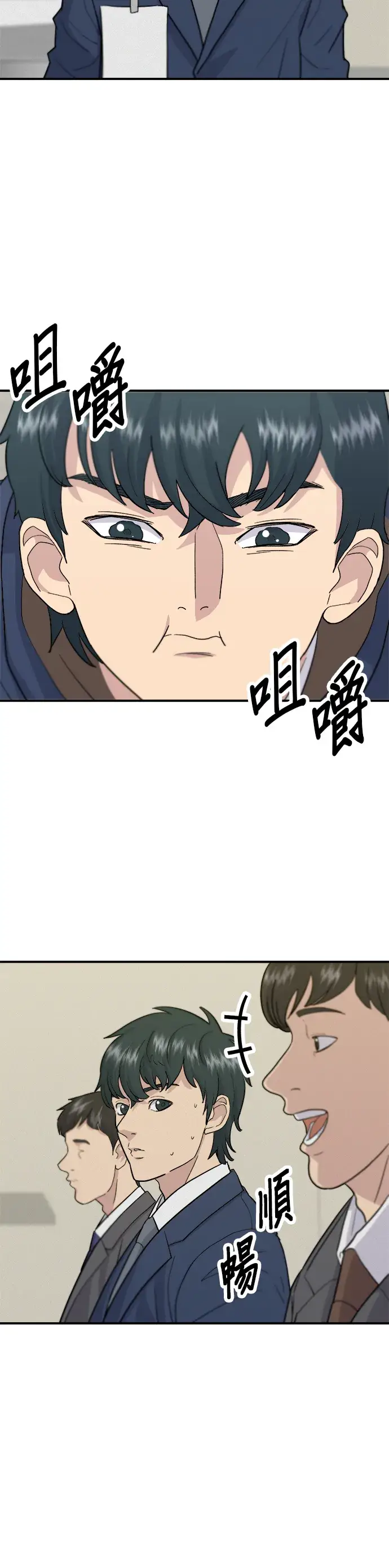 《米虫的一日三餐》第18话 酱油蛋拌饭图20