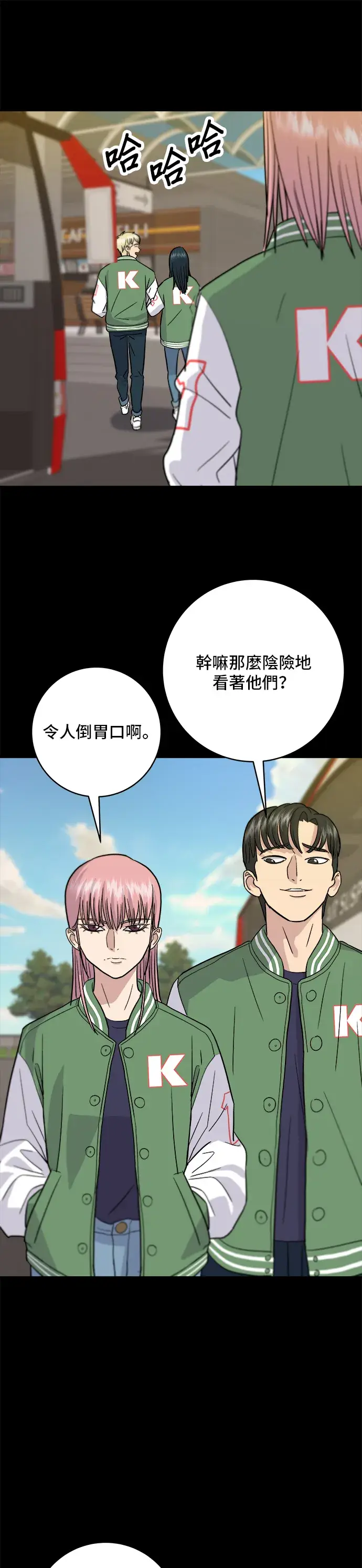 《米虫的一日三餐》第19话 马铃薯粒，香肠年糕串图28