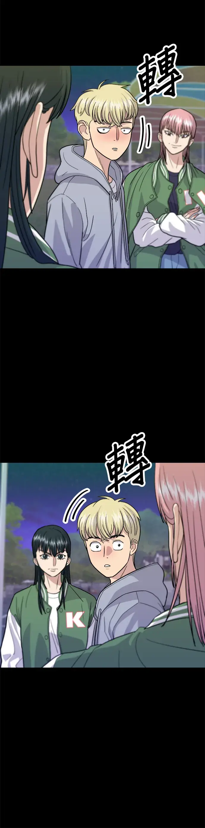 《米虫的一日三餐》第21话 鲑鱼盖饭图5