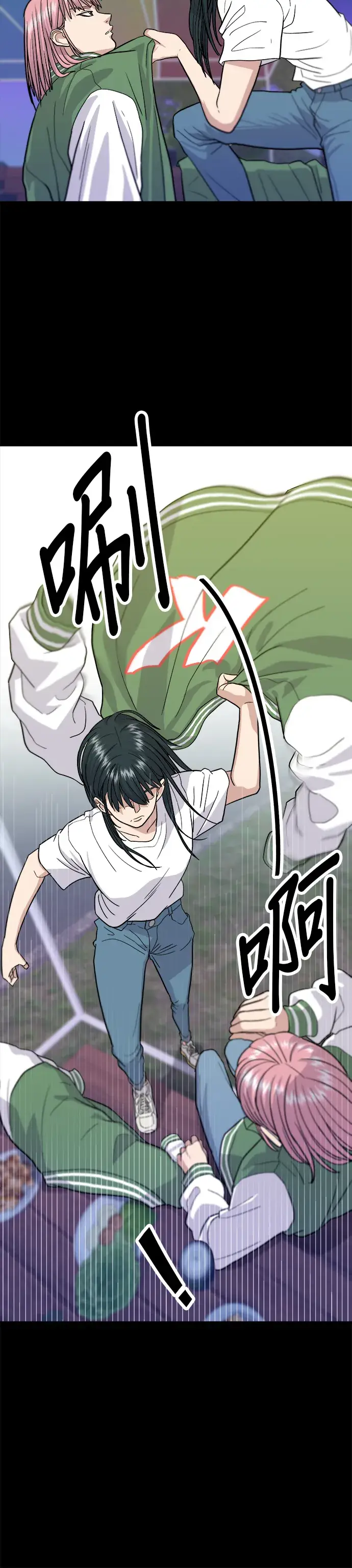《米虫的一日三餐》第21话 鲑鱼盖饭图9