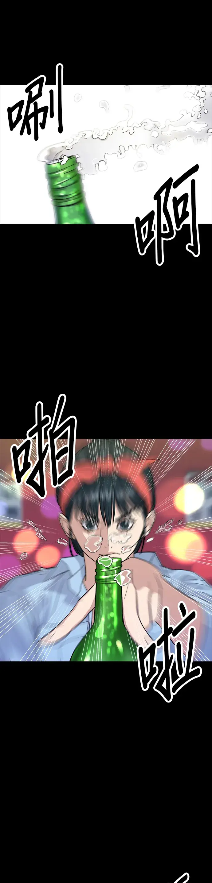 《米虫的一日三餐》第24话 烧酒与糖葫芦图11