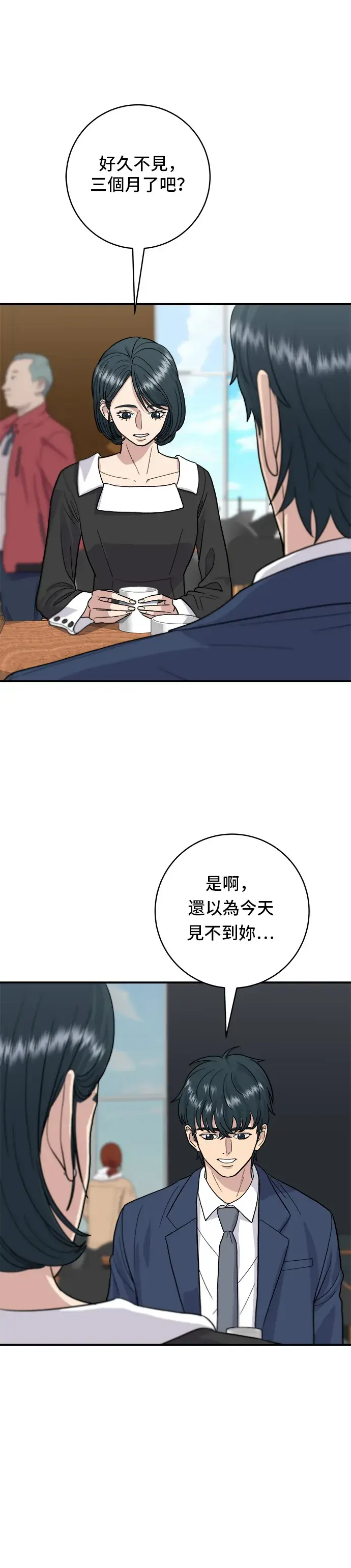《米虫的一日三餐》第26话 辣炒泡面图3