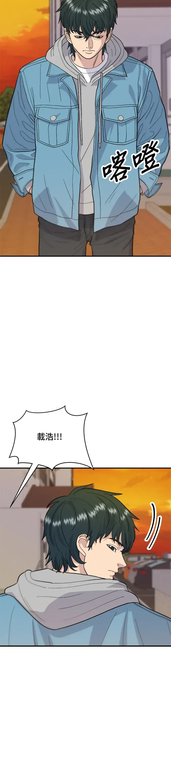 《米虫的一日三餐》第28话 年糕饺子汤图7