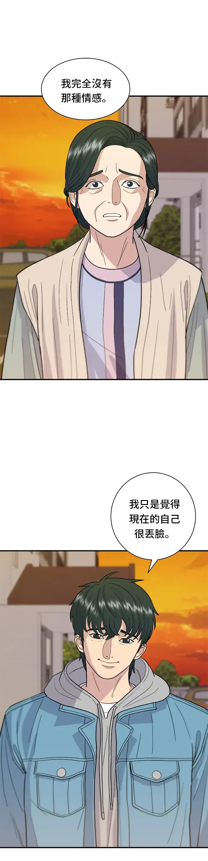 《米虫的一日三餐》第29话 碳烤鸡排图4
