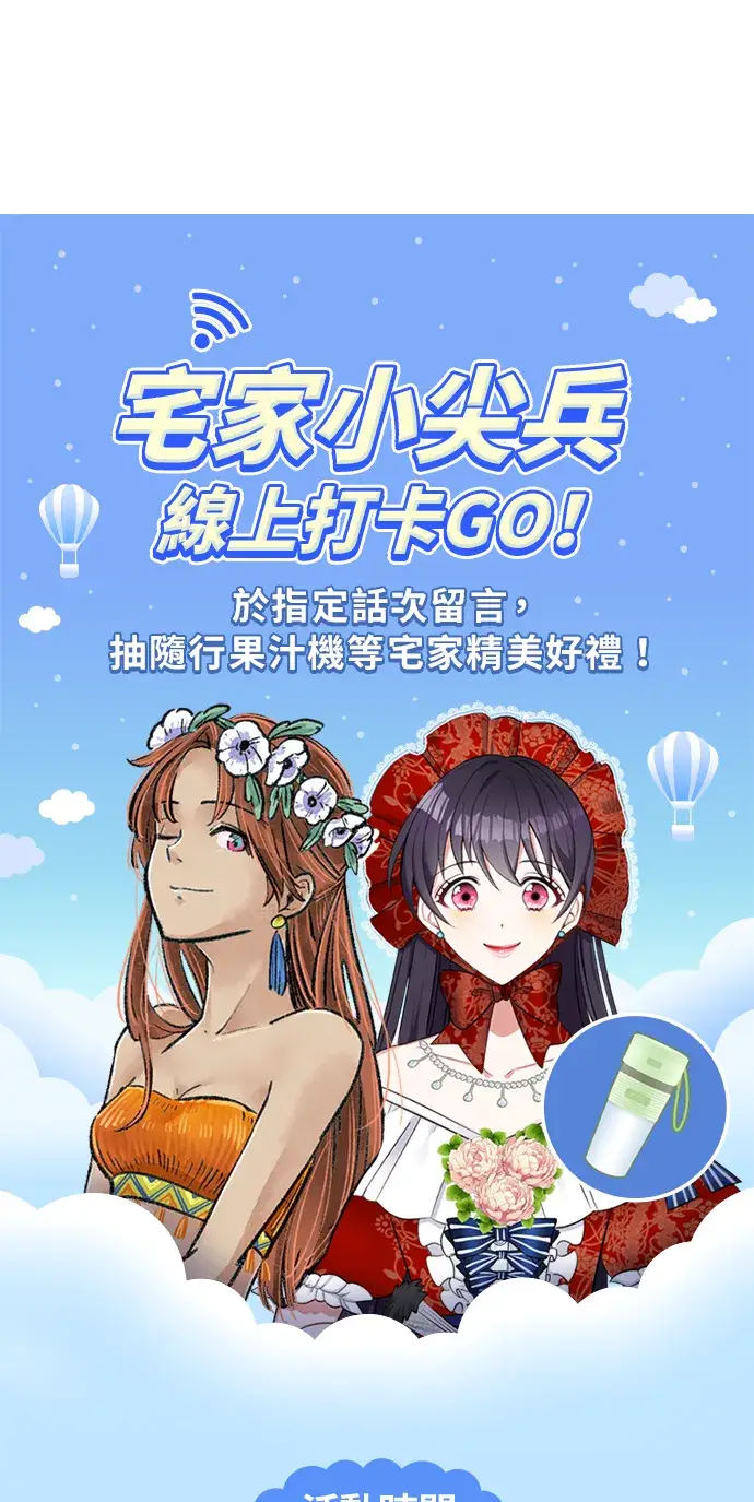《米虫的一日三餐》第31话 猪骨解酒汤图37