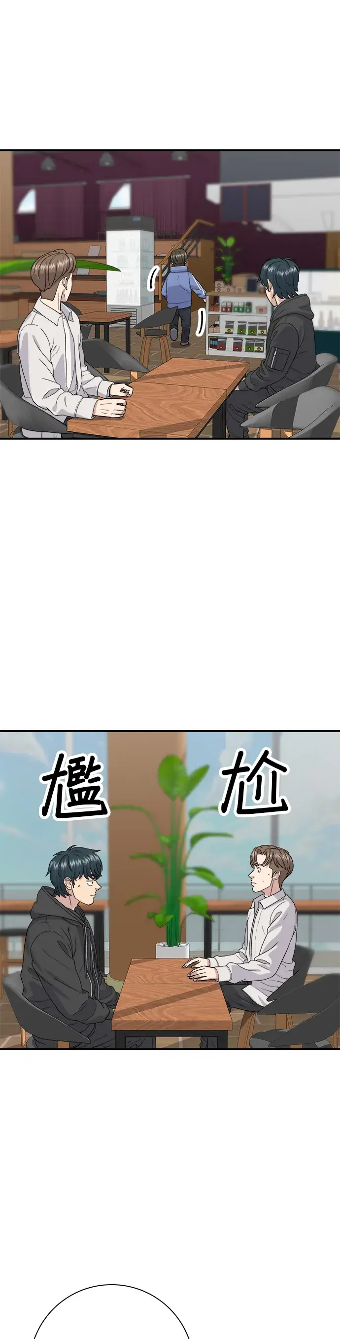 《米虫的一日三餐》第32话 炸虾图9