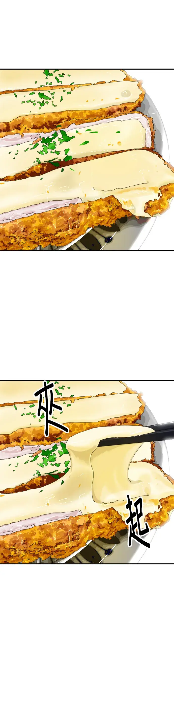 《米虫的一日三餐》第48话 起司猪排图14