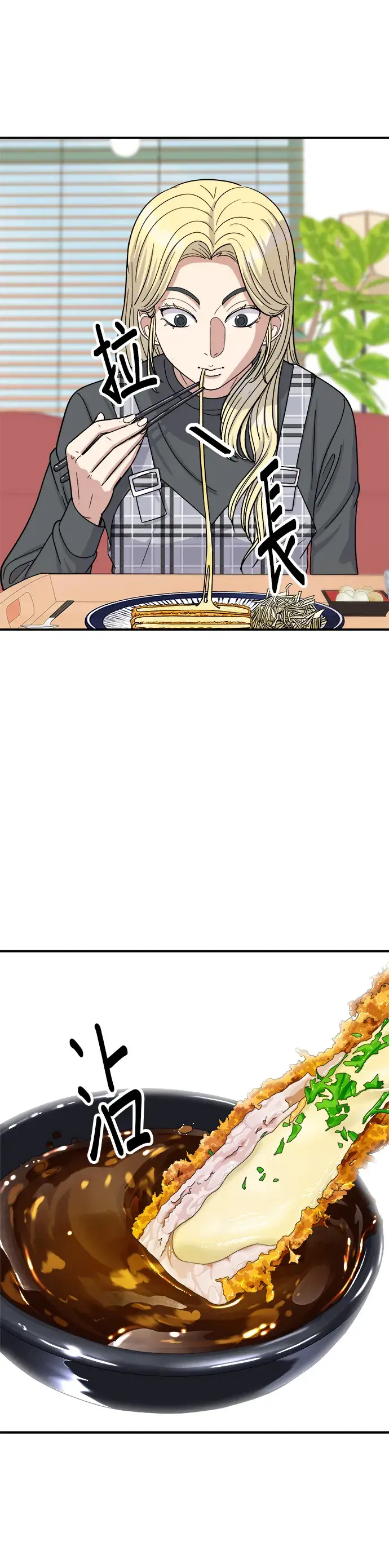《米虫的一日三餐》第48话 起司猪排图15