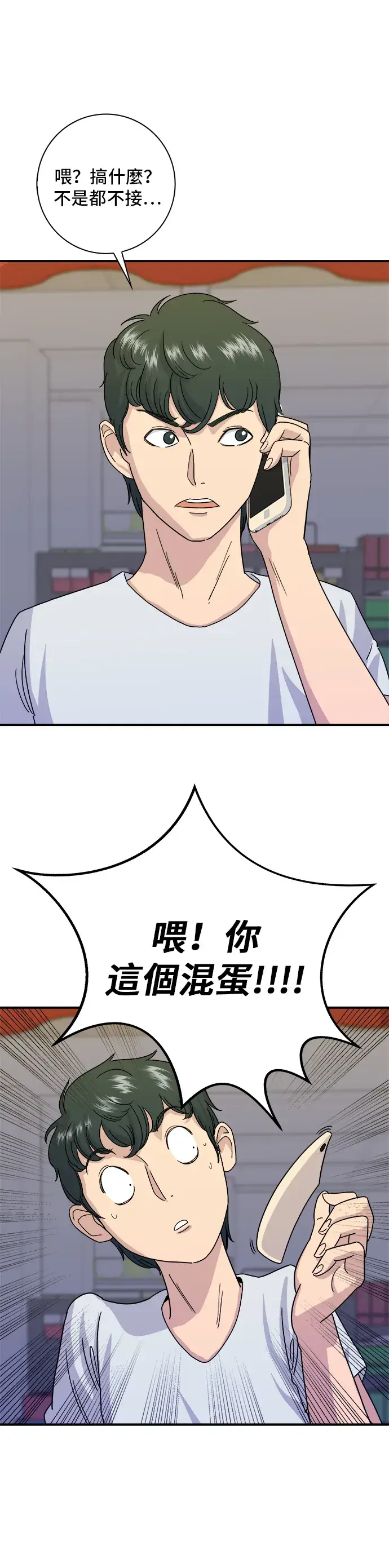 《米虫的一日三餐》第5话 串烧拼盘图27