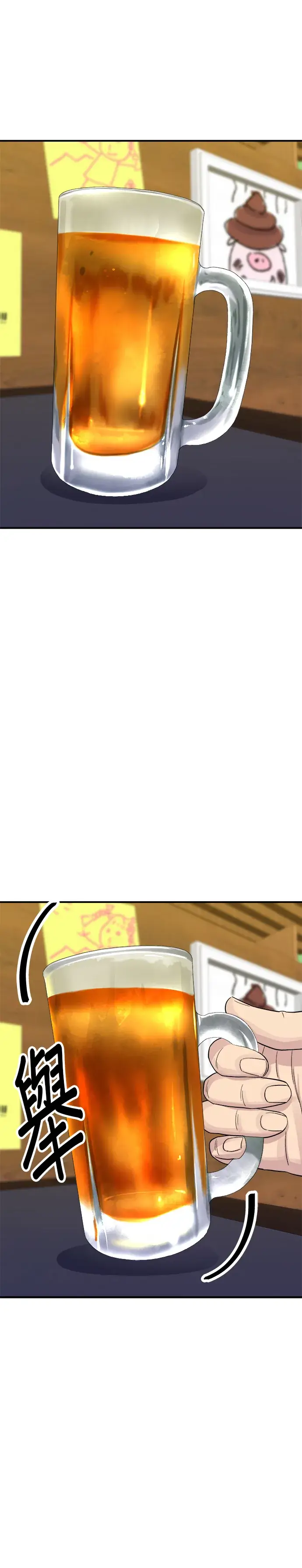《米虫的一日三餐》第50话 生啤酒和炸薯条图23
