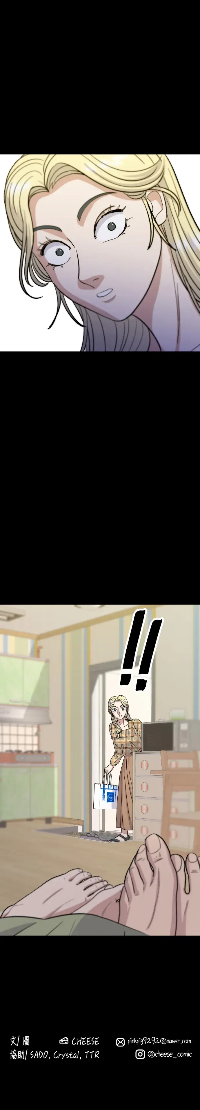 《米虫的一日三餐》第51话 寿司图35