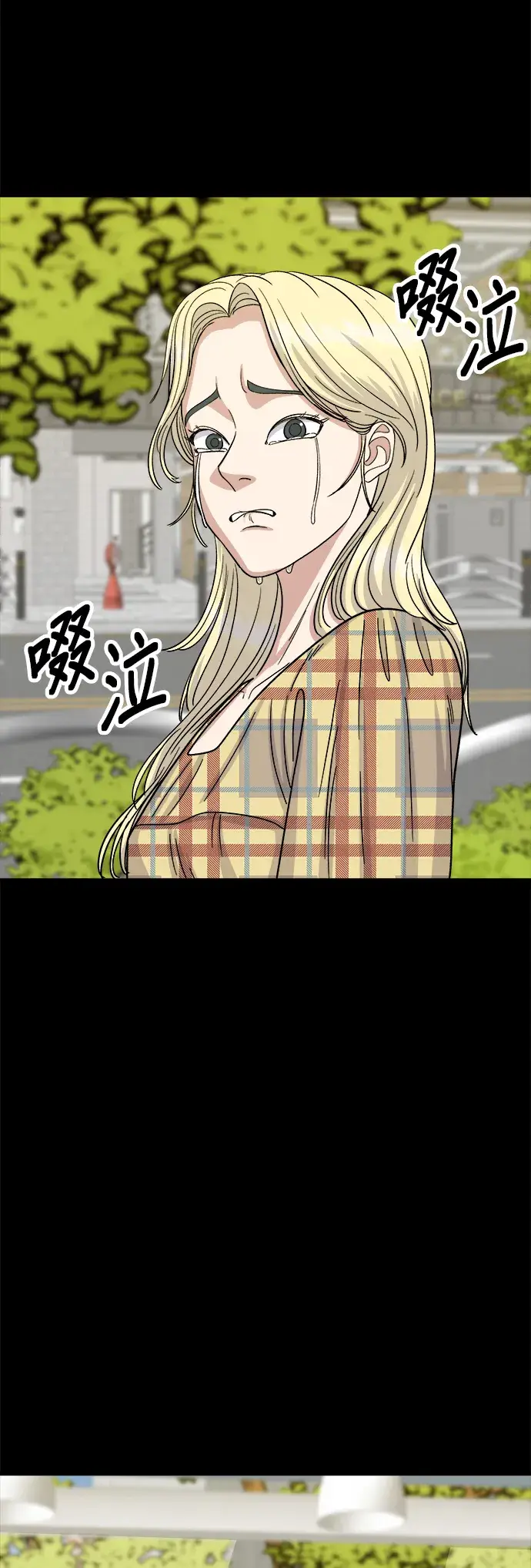 《米虫的一日三餐》第52话 芒果冰图17