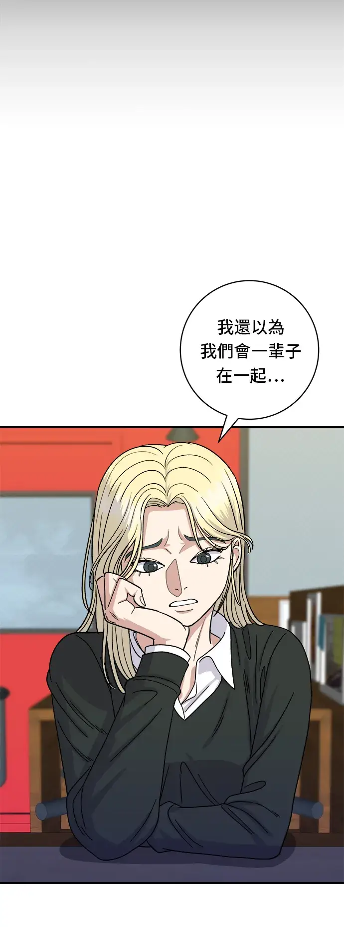 《米虫的一日三餐》第52话 芒果冰图27