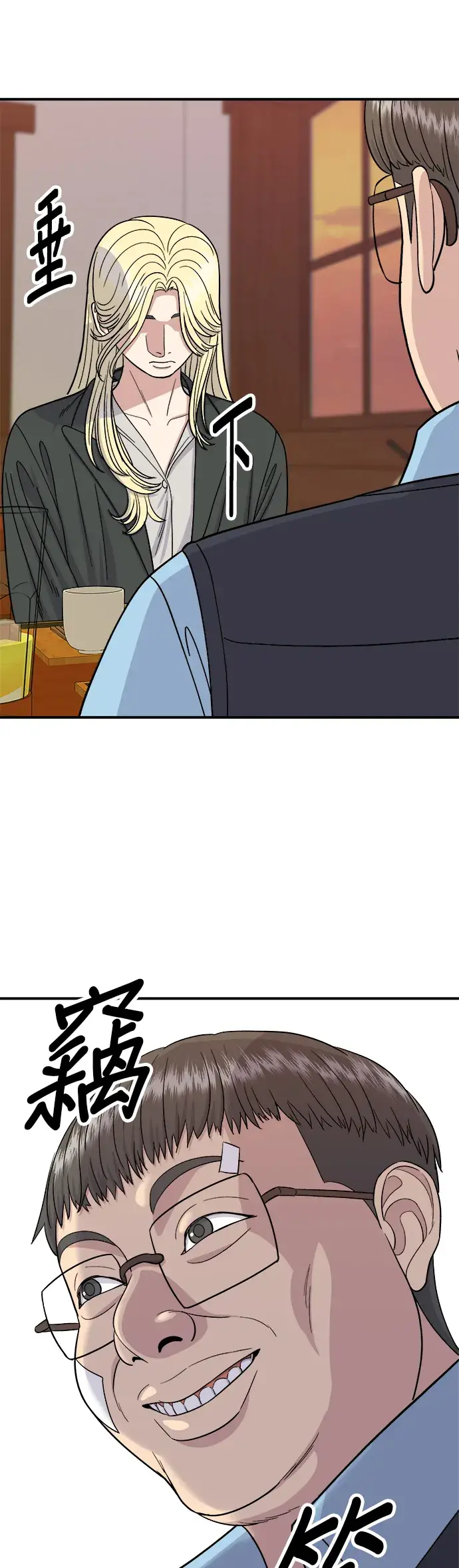 《米虫的一日三餐》第55话 义大利面图15