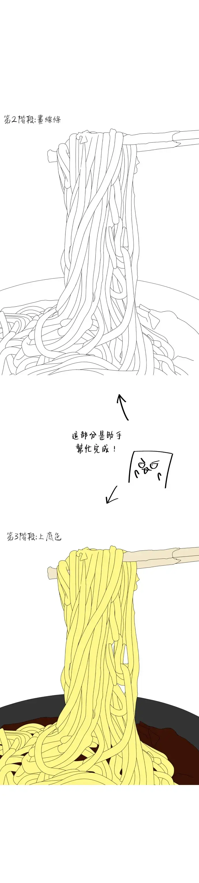 《米虫的一日三餐》第59话 辣牛肉汤图50