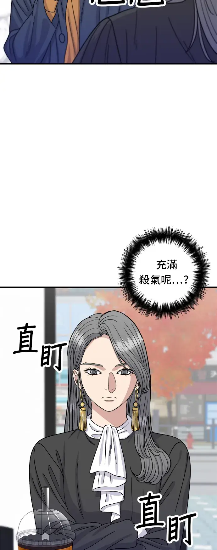 《米虫的一日三餐》第60话 杯面和三角饭团图30