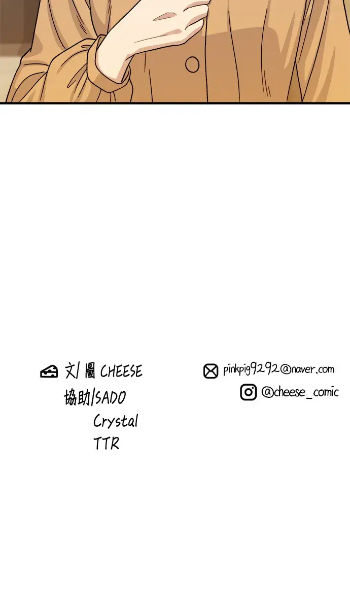 《米虫的一日三餐》第61话 烤牛肉披萨图33