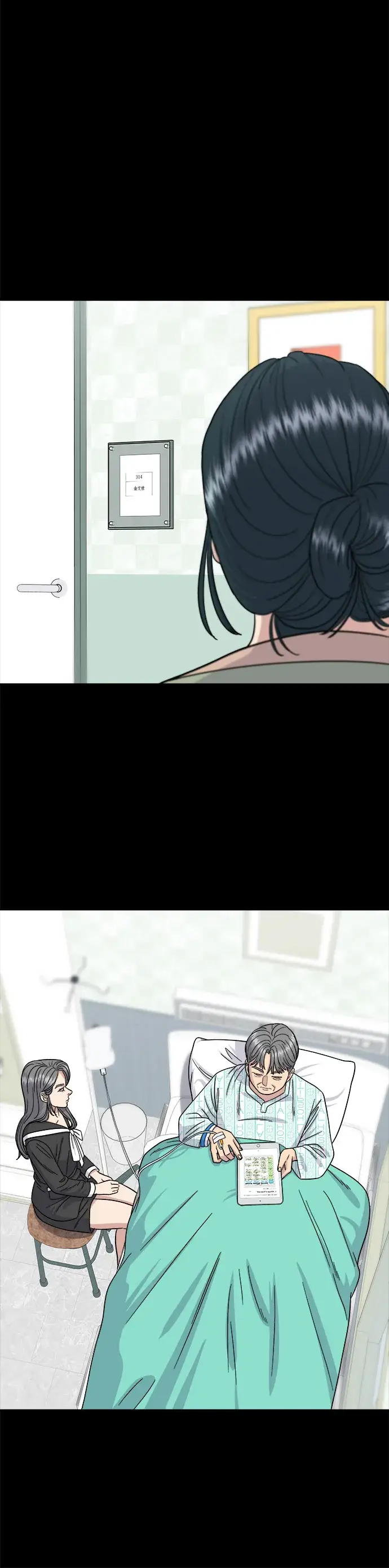 《米虫的一日三餐》第64话 烤猪皮图3