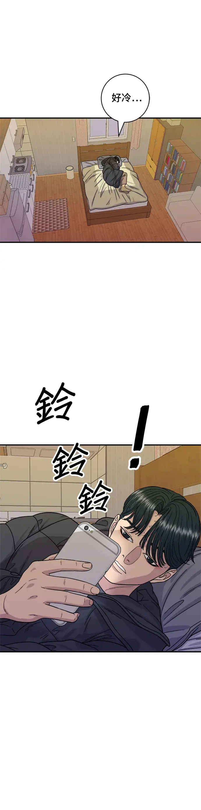《米虫的一日三餐》第72话 参鸡汤图28
