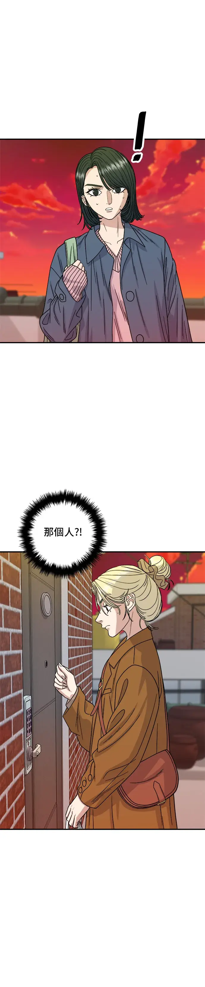 《米虫的一日三餐》第73话 章鱼烧图3