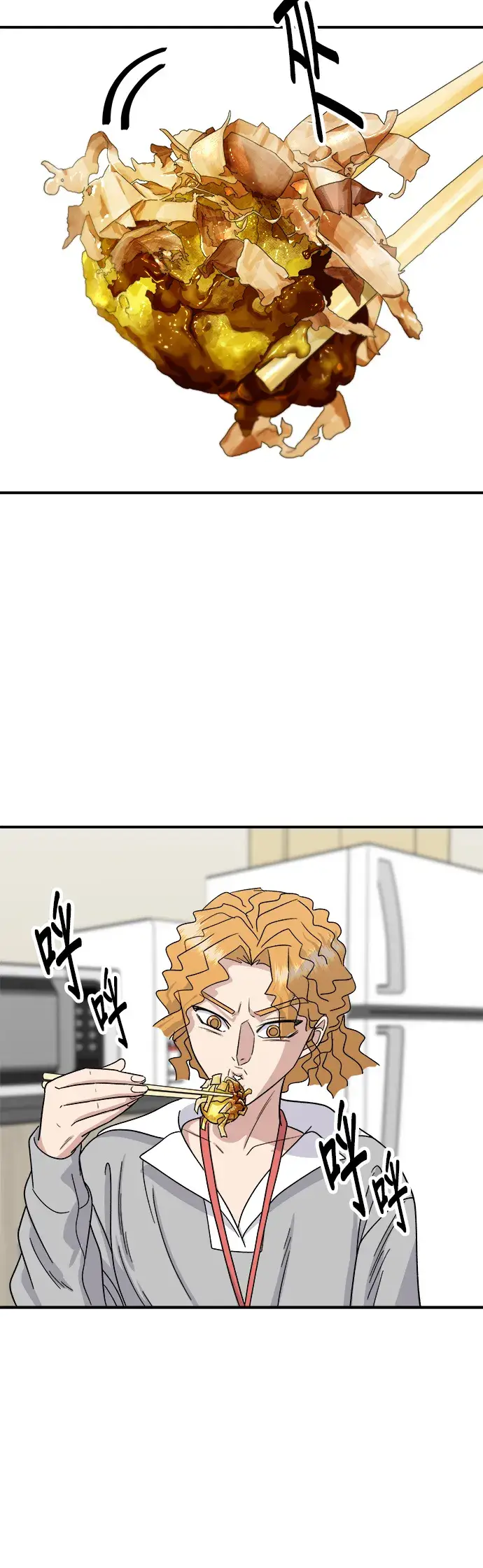 《米虫的一日三餐》第73话 章鱼烧图30