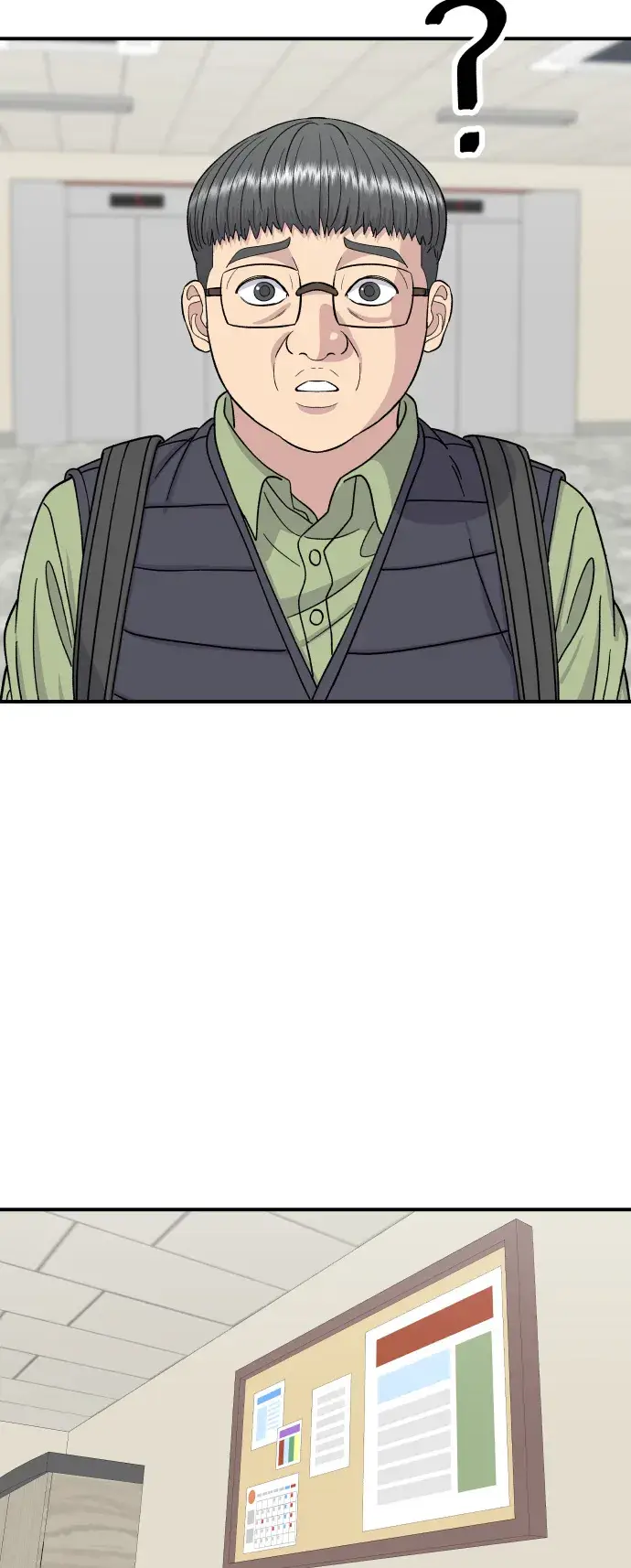 《米虫的一日三餐》第74话 鲷鱼烧图19