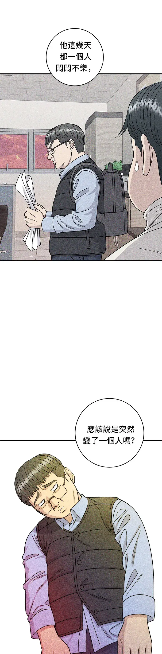 《米虫的一日三餐》第76话 东坡肉盖饭图26
