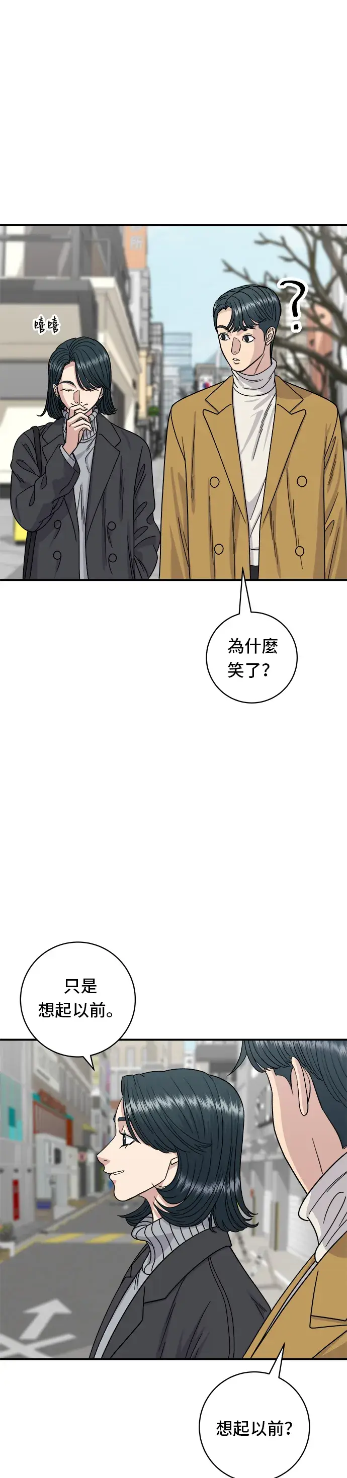 《米虫的一日三餐》第76话 东坡肉盖饭图9