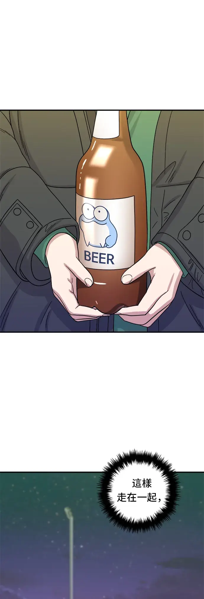 《米虫的一日三餐》第77话 烤扇贝图33